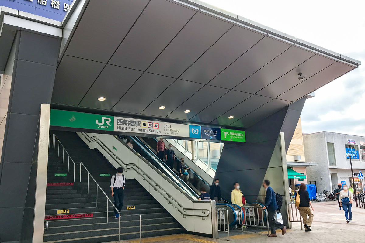 西船橋駅（千葉県船橋市）
